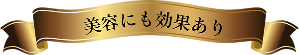 beauty title.png