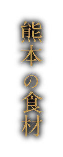 kodawari02.png