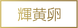 secret07.png