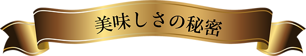 secret title.png