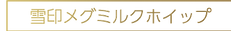 secret06.png